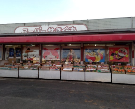 ���ӊ� �X�[�p�[ 2000m �X�[�p�[��������