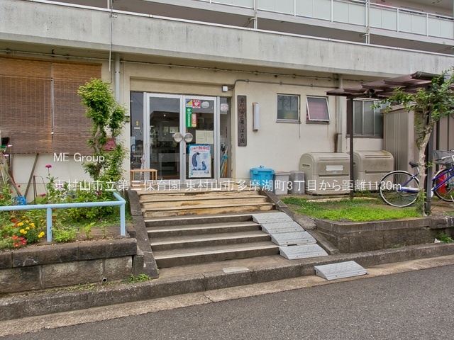 ���ӊ� �c�t���E�ۈ牀 1130m �����R�s����O�ۈ牀