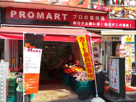 ���ӊ� �X�[�p�[ 300m �v���}�[�g �ԉH�X