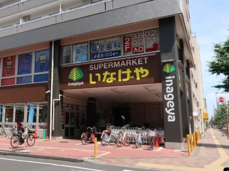 ���ӊ� �X�[�p�[ 500m ���Ȃ���r�쓌���闢�X