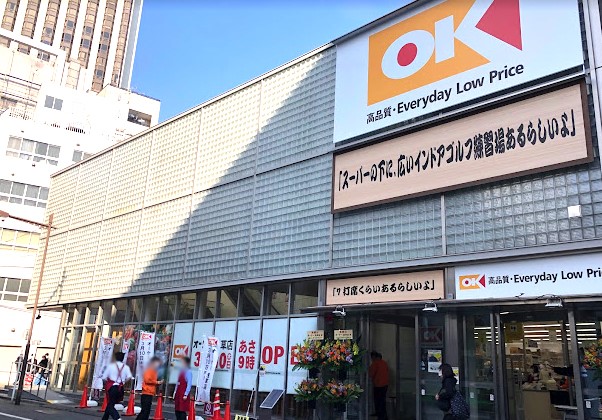 ���ӊ� �X�[�p�[ 300m �I�[�P�[ �󑐓X