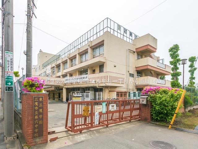 ���ӊ� ���w�Z 1470m �O��s����Z���w�Z