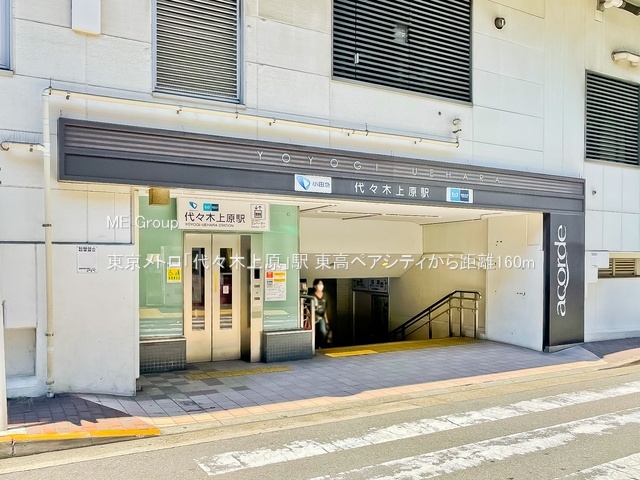 ���ӊ� �w 160m �������g���u��X�؏㌴�v�w