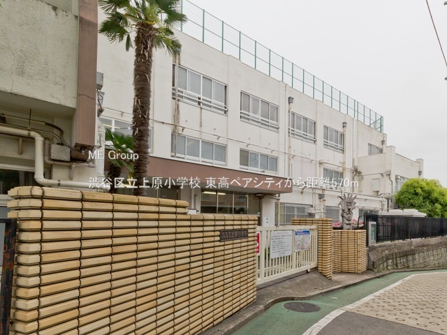 ���ӊ� ���w�Z 570m �a�J�旧�㌴���w�Z