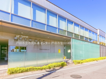 ���ӊ� �a�@ 540m �˓c�s���s����ÃZ���^�[