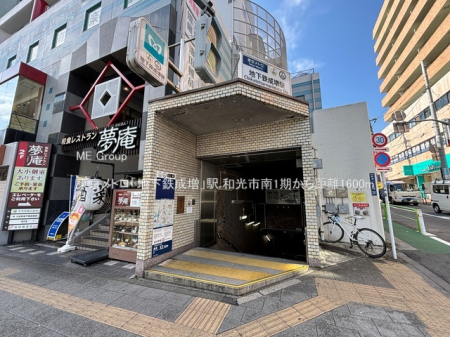 ���ӊ� �w 1600m �������g���u�n���S�����v�w