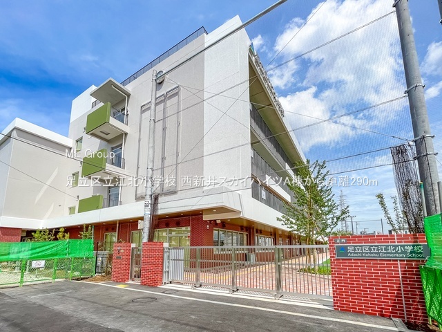 ���ӊ� ���w�Z 290m �����旧�]�k���w�Z