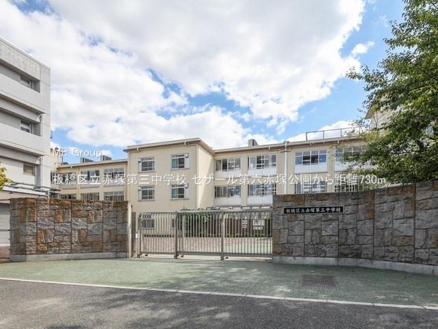 ���ӊ� ���w�Z 730m ���旧�Ԓˑ�O���w�Z