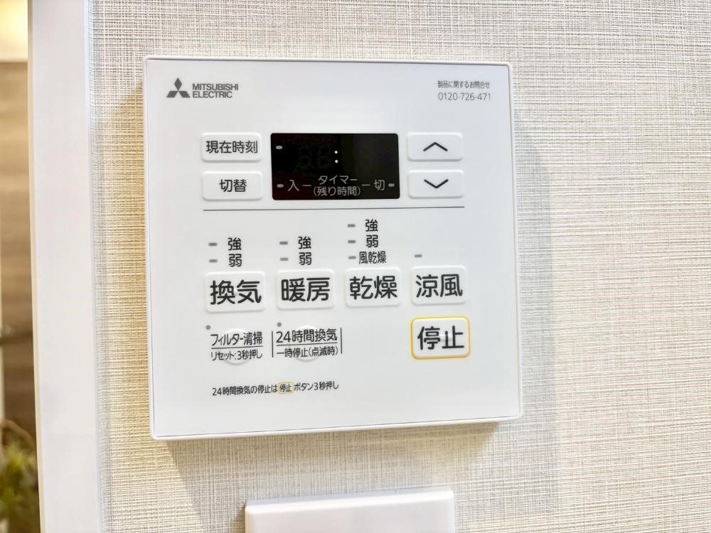 ���̑����� ���������g�[���C�����@�t���Ȃ̂ŁA���V�C���������̂���������S�I