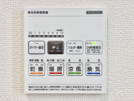 ���̑����� ���������g�[���C�����@�t���Ȃ̂ŁA���V�C���������̂���������S�I