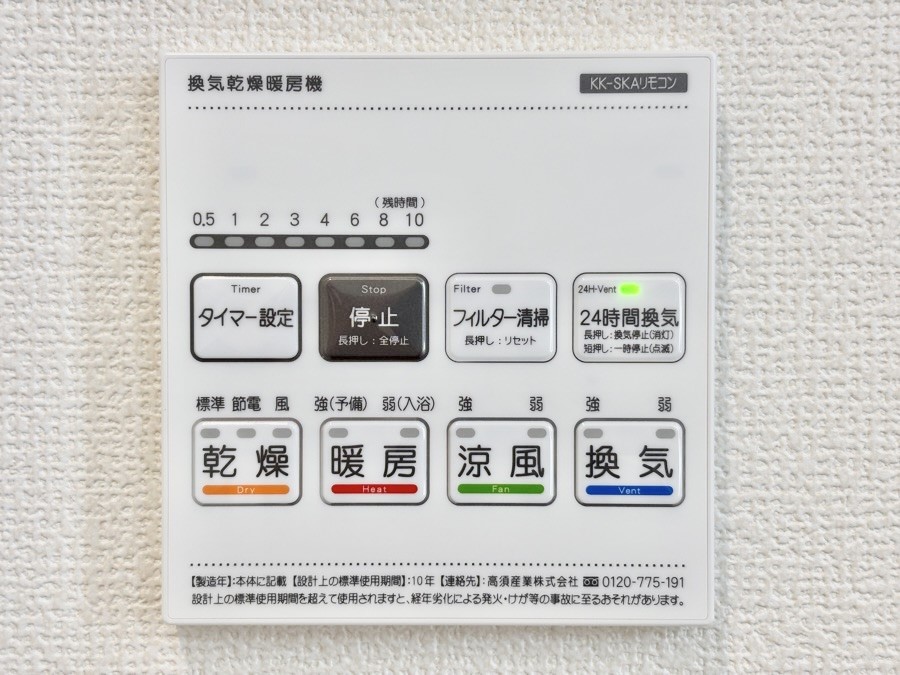 ���̑����� ���������g�[���C�����@�t���Ȃ̂ŁA���V�C���������̂���������S�I