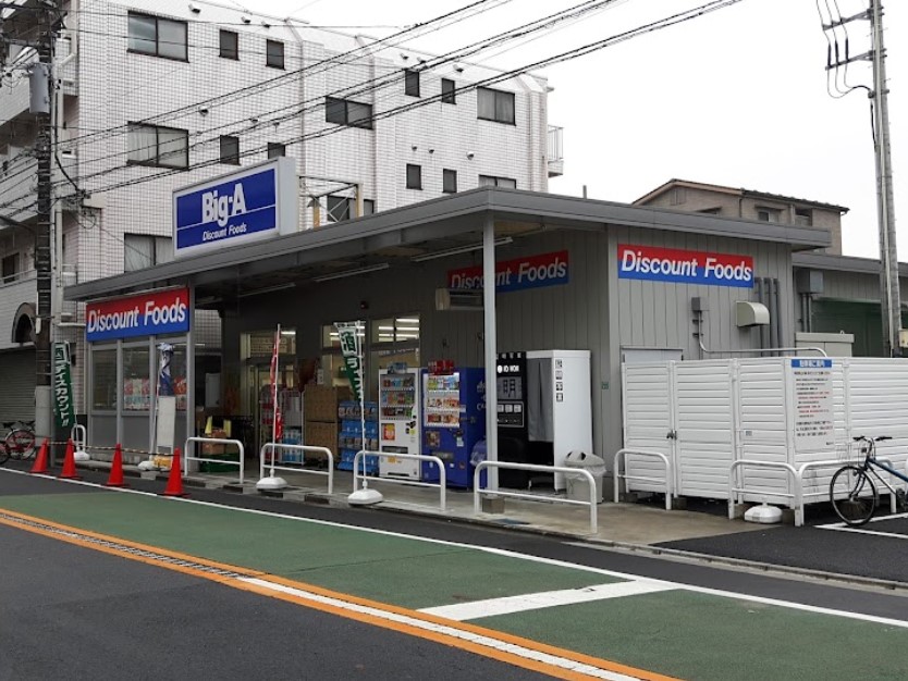 ���ӊ� �X�[�p�[ 600m �r�b�O�E�G�[ �L����r�ܓX