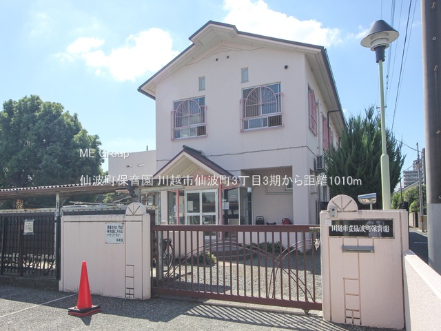 ���ӊ� �c�t���E�ۈ牀 1010m ��g���ۈ牀