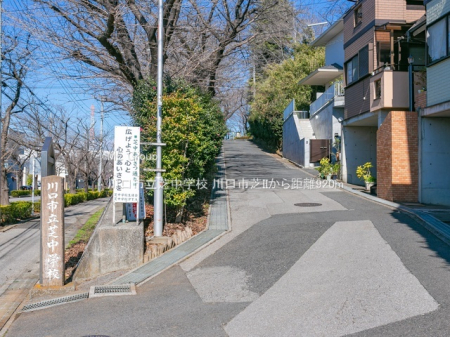 ���ӊ� ���w�Z 920m ����s���Œ��w�Z