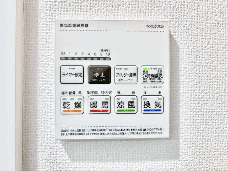 ���̑����� ���������g�[���C�����@�t���Ȃ̂ŁA���V�C���������̂���������S�I