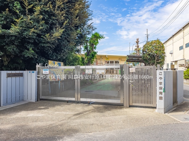 ���ӊ� �c�t���E�ۈ牀 1660m ����ܕۈ牀