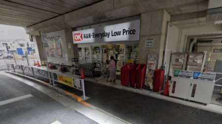 ���ӊ� �X�[�p�[ 900m �I�[�P�[ �g�M�X