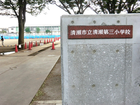 ���ӊ� ���w�Z 500m �����s��������O���w�Z