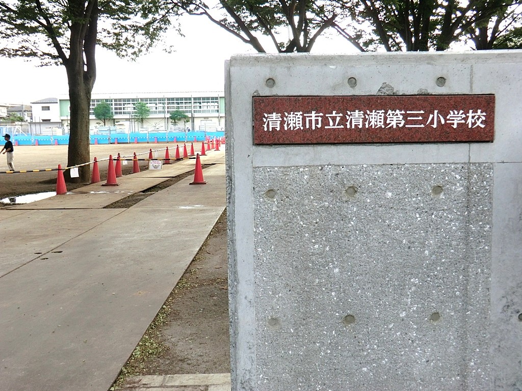 ���ӊ� ���w�Z 500m �����s��������O���w�Z