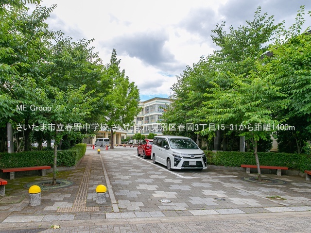 ���ӊ� ���w�Z 1400m �������܎s���t�쒆�w�Z