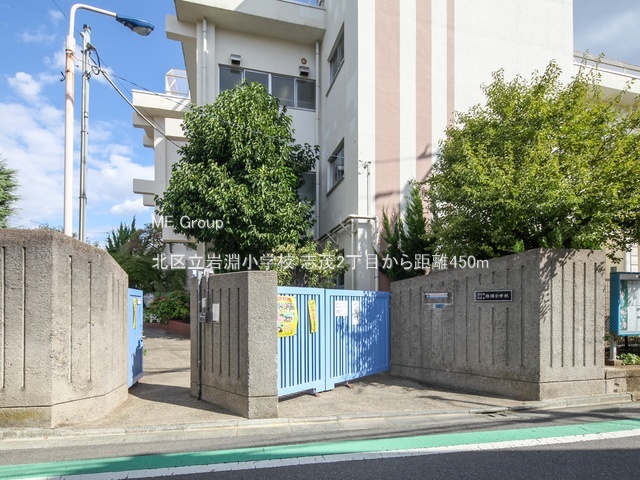 ���ӊ� ���w�Z 450m �k�旧�╣���w�Z