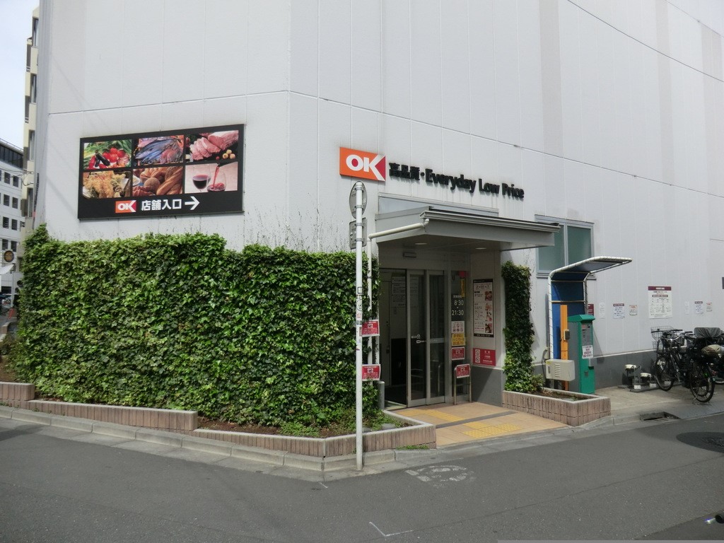 ���ӊ� �X�[�p�[ 350m �I�[�P�[��ʃ��J�X