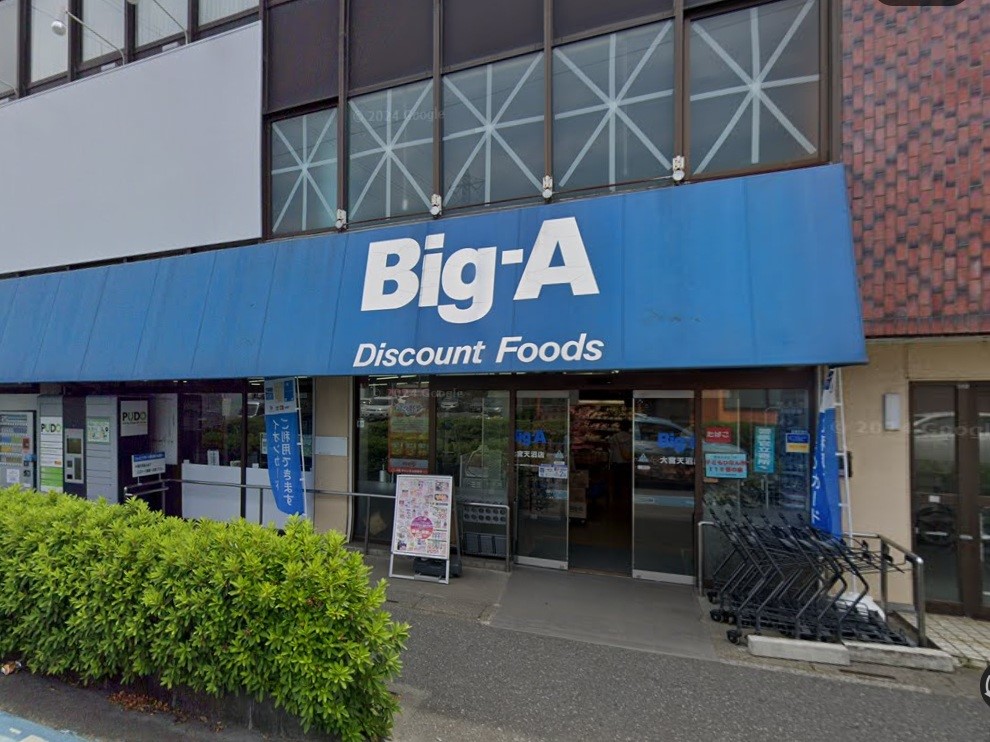 ���ӊ� �X�[�p�[ 800m �r�b�O�E�G�[ ��{�V���X