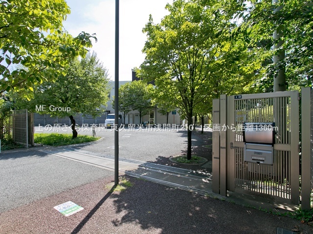 ���ӊ� �c�t���E�ۈ牀 1360m ��̌�������ۈ牀