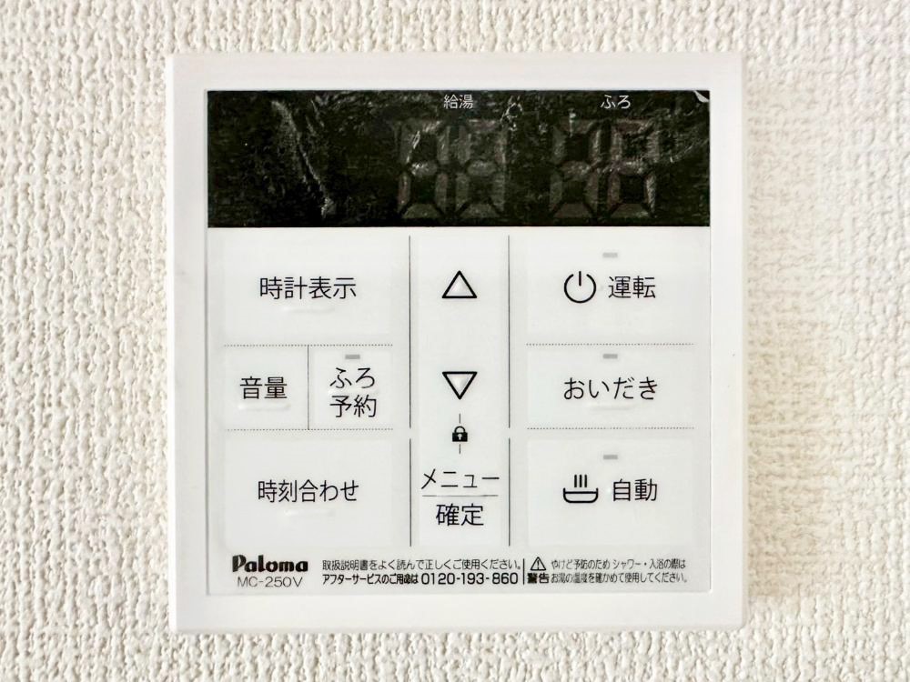 ���̑����� �����탊���R���ŉƎ����X���[�Y�ɁB