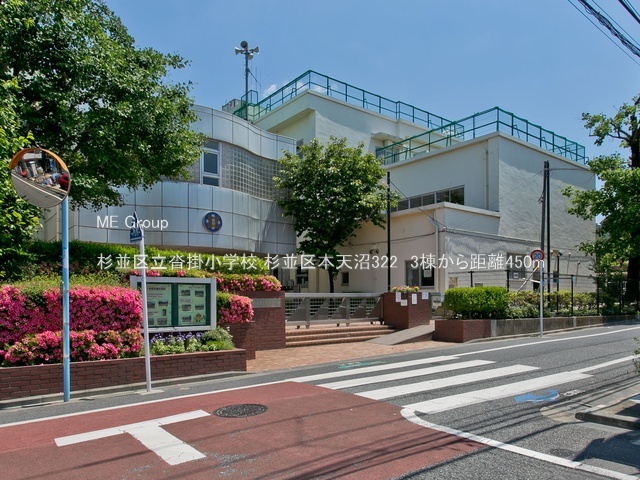 ���ӊ� ���w�Z 450m �����旧�B�|���w�Z