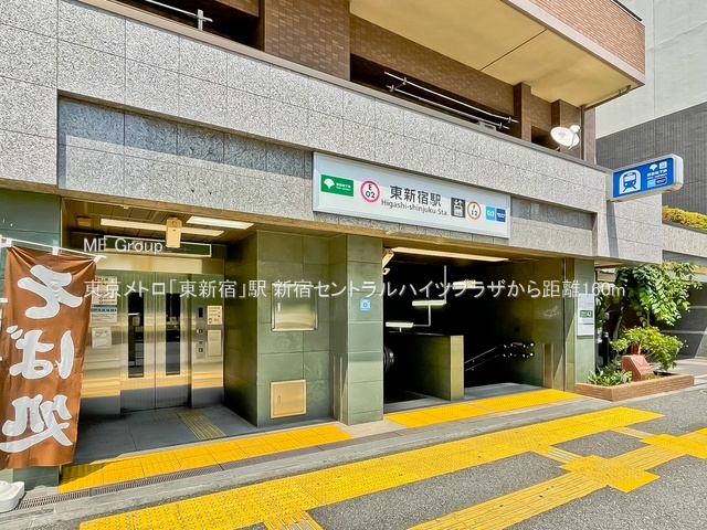 ���ӊ� �w 160m �������g���u���V�h�v�w