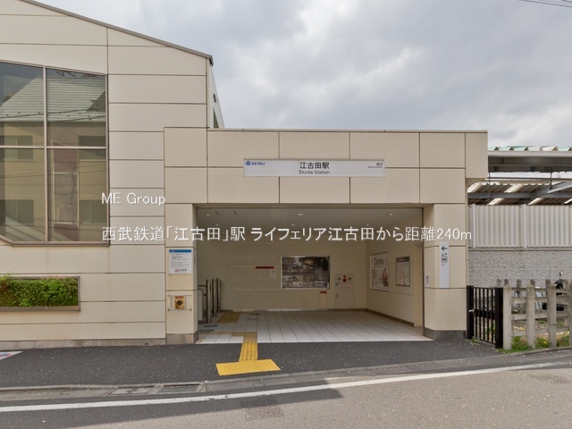 ���ӊ� �w 240m �����S���u�]�Óc�v�w