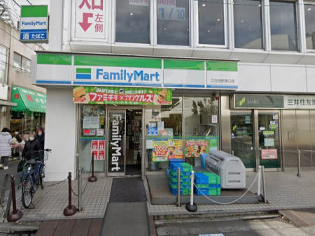 ���ӊ� �R���r�j 210m �t�@�~���[�}�[�g�]�Óc�w����X