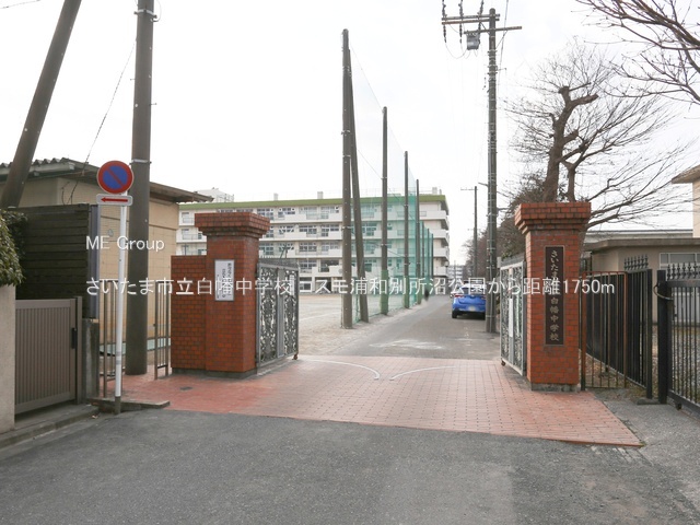 ���ӊ� ���w�Z 1750m �������܎s���������w�Z