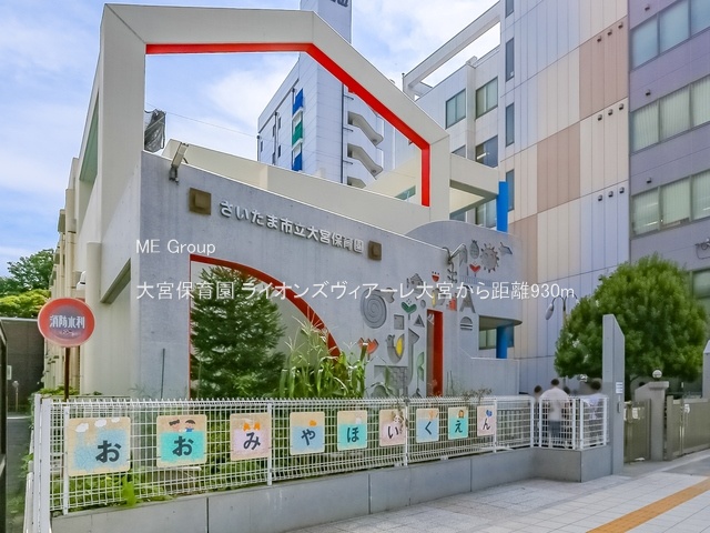 ���ӊ� �c�t���E�ۈ牀 930m ��{�ۈ牀