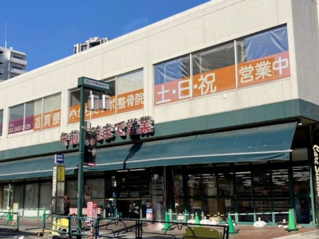 ���ӊ� �X�[�p�[ 300m �}���G�c �^���X