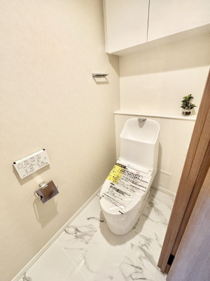 �g�C�� �g�C���͉������@�\�t��