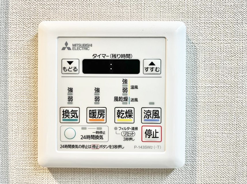 ���̑����� ���������g�[���C�����@�t���Ȃ̂ŁA���V�C���������̂���������S�I