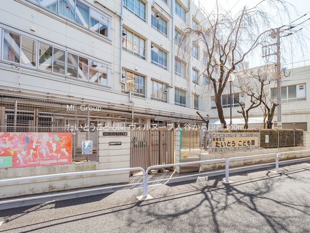 ���ӊ� �c�t���E�ۈ牀 340m �����Ƃ����ǂ���