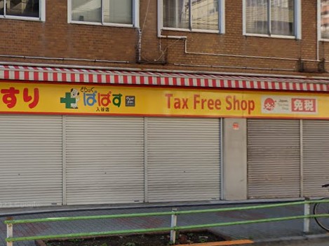 ���ӊ� �h���b�O�X�g�A 300m �ǂ�����ςς� ���J�X