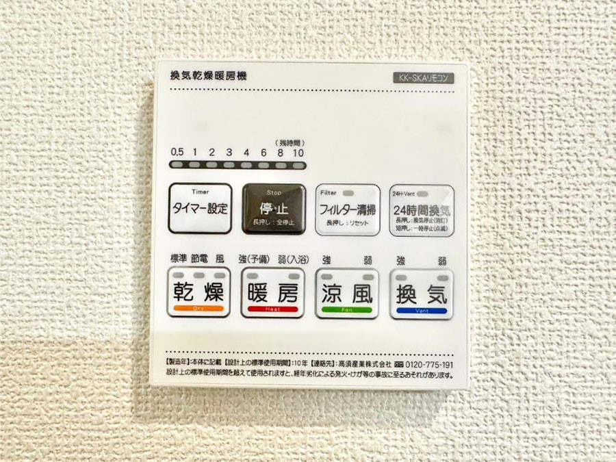 ���̑����� ���������g�[���C�����@�t���Ȃ̂ŁA���V�C���������̂���������S�I