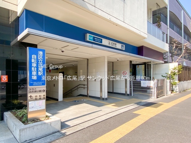 ���ӊ� �w 80m �������g���u�L���v�w