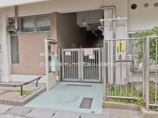 ���ӊ� �c�t���E�ۈ牀 240m �L���ۈ牀