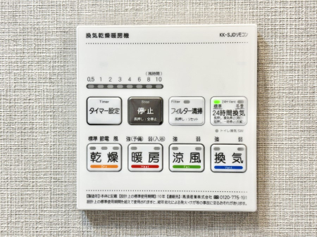 ���̑����� ���������g�[���C�����@�t���Ȃ̂ŁA���V�C���������̂���������S�I