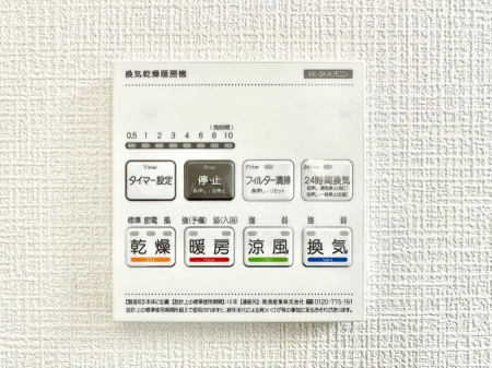 ���̑����� ���������g�[���C�����@�t���Ȃ̂ŁA���V�C���������̂���������S�I