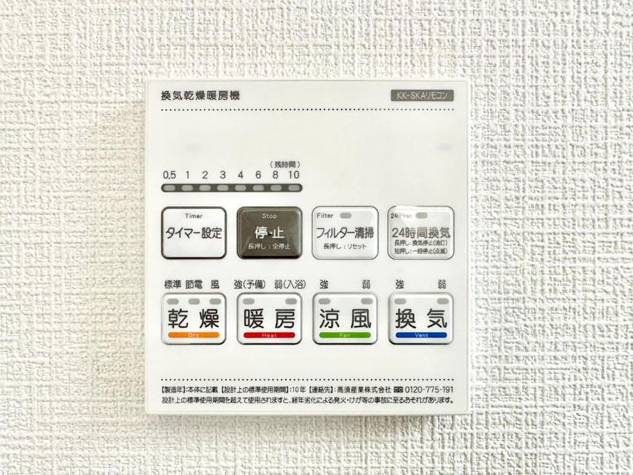 ���̑����� ���������g�[���C�����@�t���Ȃ̂ŁA���V�C���������̂���������S�I