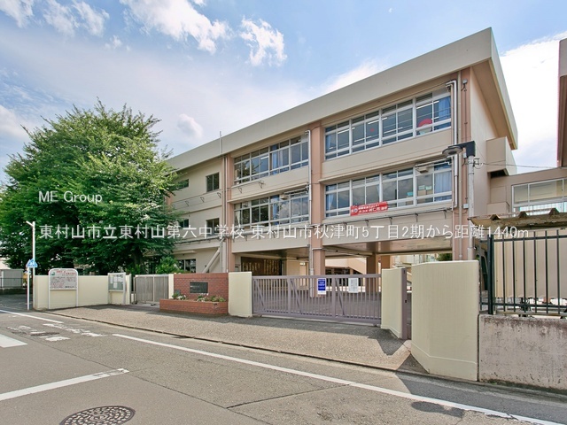 ���ӊ� ���w�Z 1440m �����R�s�������R��Z���w�Z