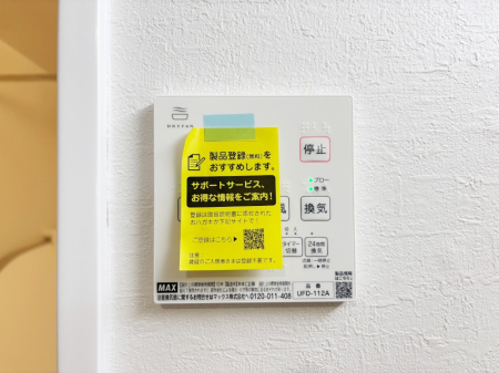 ���̑����� ���������g�[���C�����@�t���Ȃ̂ŁA���V�C���������̂���������S�I