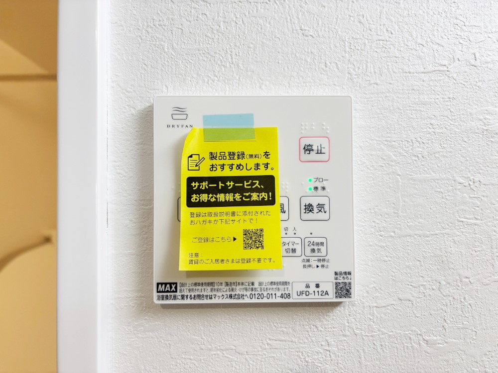 ���̑����� ���������g�[���C�����@�t���Ȃ̂ŁA���V�C���������̂���������S�I