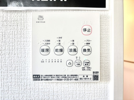 ���̑����� ���������g�[���C�����@�t���Ȃ̂ŁA���V�C���������̂���������S�I